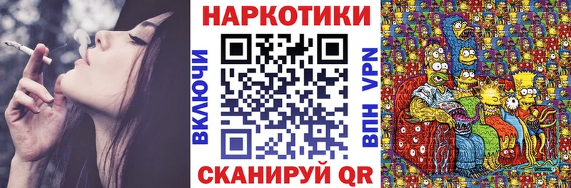 Где купить наркоту Сольвычегодск МДМА МАРИХУАНА Кокаин A PVP