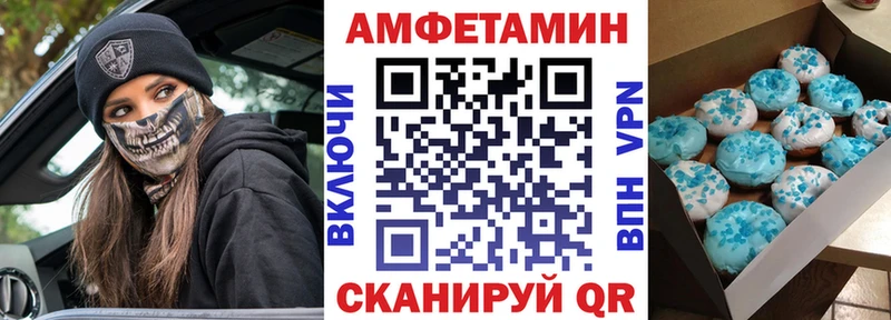 Amphetamine Premium  Сольвычегодск 