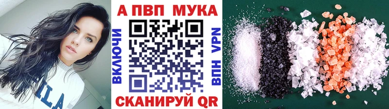 купить   Сольвычегодск  мега ССЫЛКА  Alpha PVP СК КРИС 
