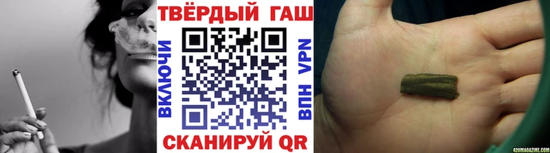ГАШ AMNESIA HAZE  Сольвычегодск 