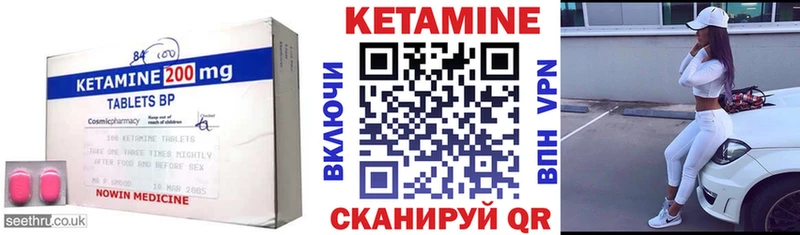 кракен зеркало  дарк нет телеграм  Кетамин VHQ  Сольвычегодск 