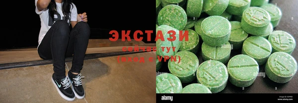 герыч Армянск