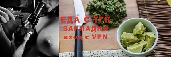 каннабис Арсеньев