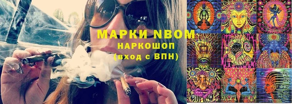 каннабис Арсеньев