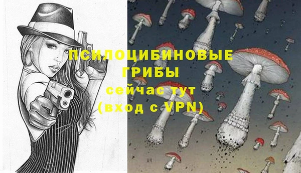 герыч Армянск
