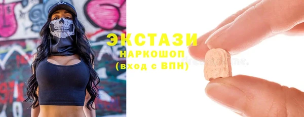 прущий лед Сафоново
