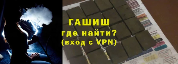 гашиш Сатка