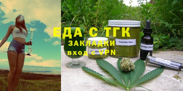 каннабис Арсеньев