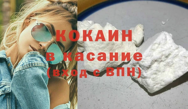 каннабис Арсеньев