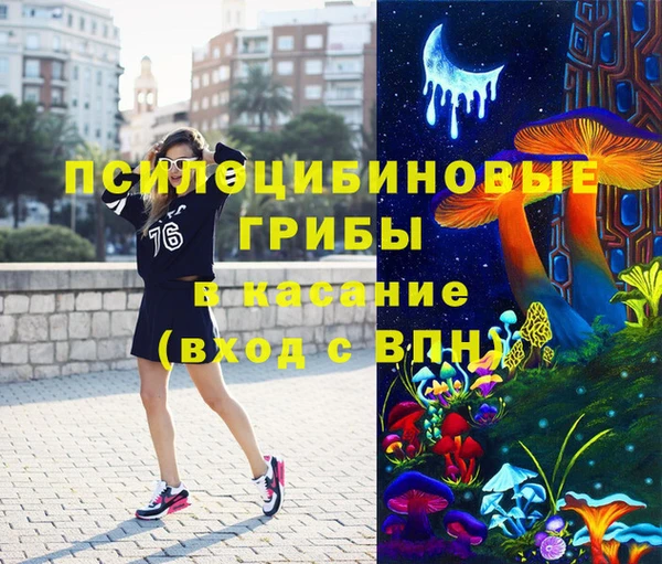 герыч Армянск