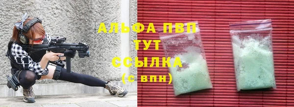 герыч Армянск
