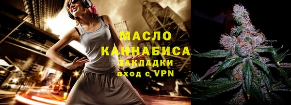 каннабис Арсеньев