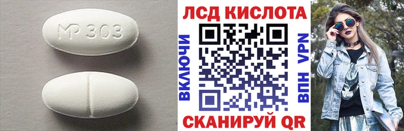 где купить наркотик  hydra ссылка  Лсд 25 экстази ecstasy  маркетплейс официальный сайт  Сольвычегодск 
