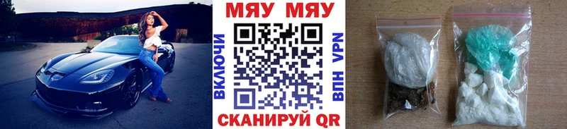 наркота Сольвычегодск Мефедрон mephedrone