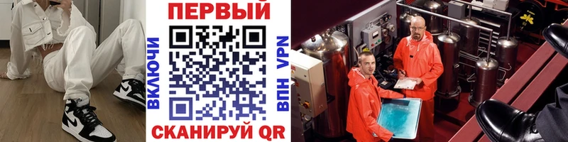 МЕТАМФЕТАМИН кристалл Сольвычегодск