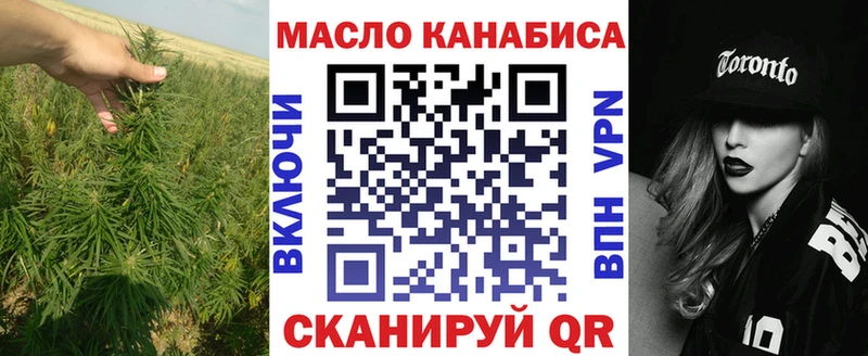 ТГК вейп  Сольвычегодск 