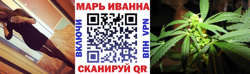 Бошки Шишки OG Kush  как найти   Сольвычегодск 