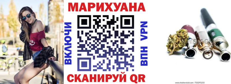 Бошки Шишки OG Kush Сольвычегодск